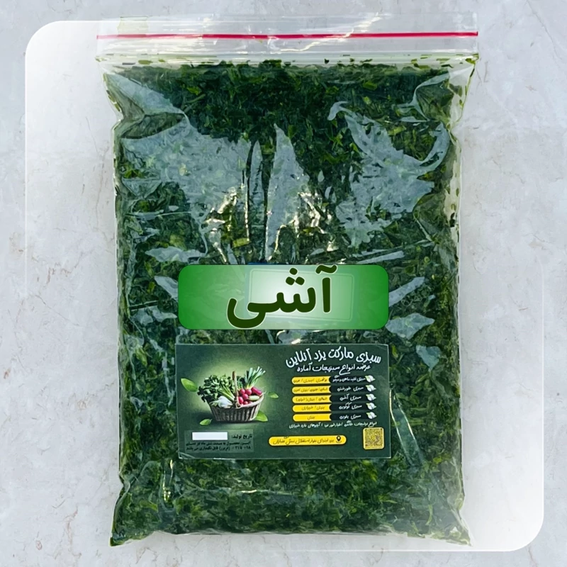 سبزی اش بسته 500 گرمی